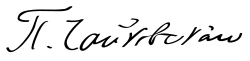 Tchaikovsky Signature.svg