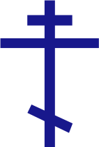 File:OrthodoxCross.svg