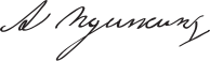 File:Pushkin Signature.svg