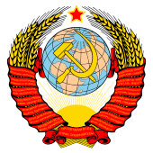 Coat of arms of the Soviet Union.svg