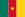 Flag of Cameroon.svg