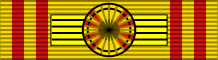 File:Ordre du Nichan Iftikhar GC ribbon (Tunisia).svg