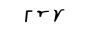 Greek minuscule Gamma.svg