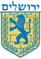 Emblem of Jerusalem