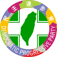 File:DPP-Taiwan.svg