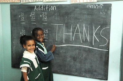 Children from Harrar, Ethiopia